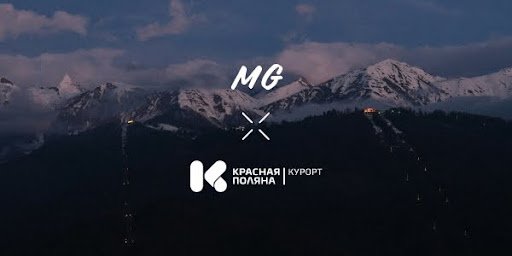 Оптимизация рекламных расходов: как «Красная поляна» увеличила продажи на 144%. Кейс MediaGuru