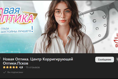 Сеть салонов 