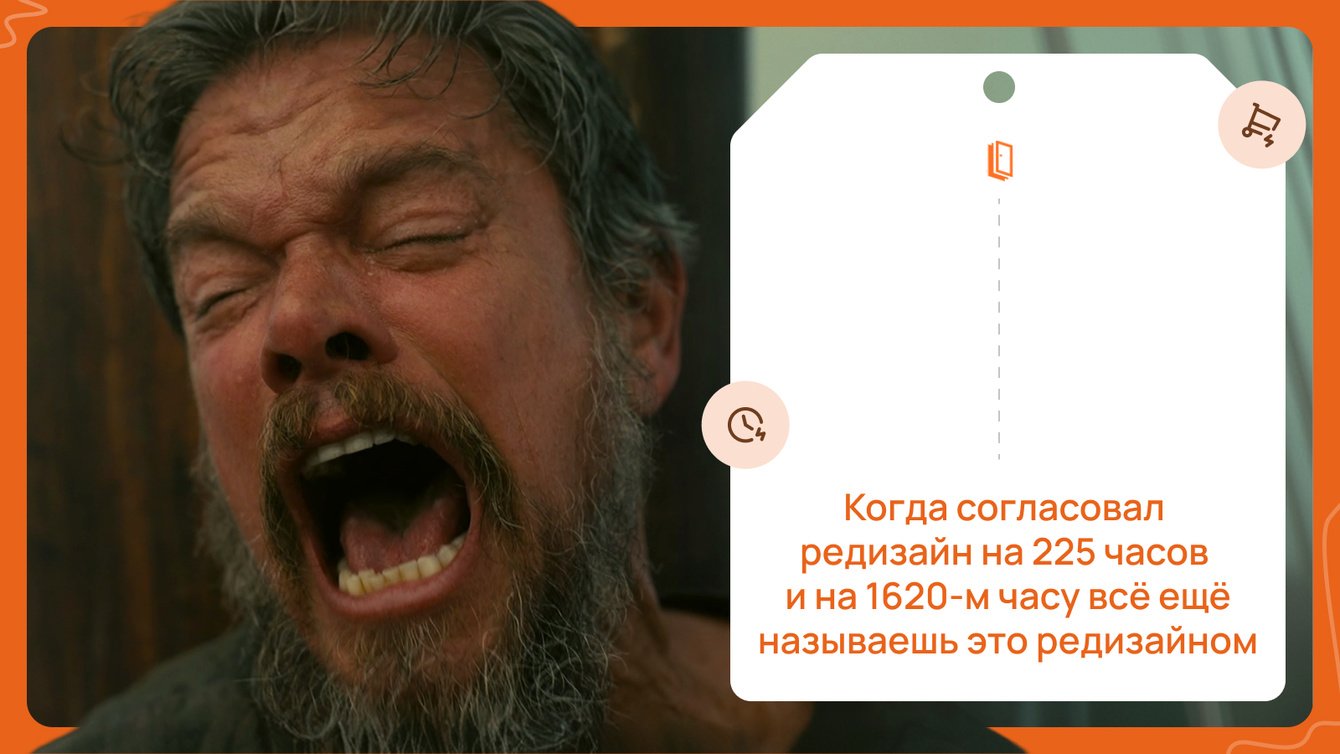 Редизайн сайта дверей: сервер стал отвечать втрое быстрее, а проблема с ботами решена