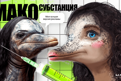 Убыточный медцентр стал продавать услуги, как товары, и вырос в перегретой нише