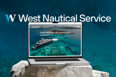 Сайт для яхтенного сервиса «West Nautical Service»