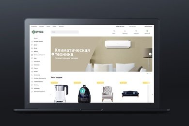 Сайт для «Татаев Маркет»