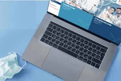 Цифровая экосистема// Институт Иммунологии ФМБА России