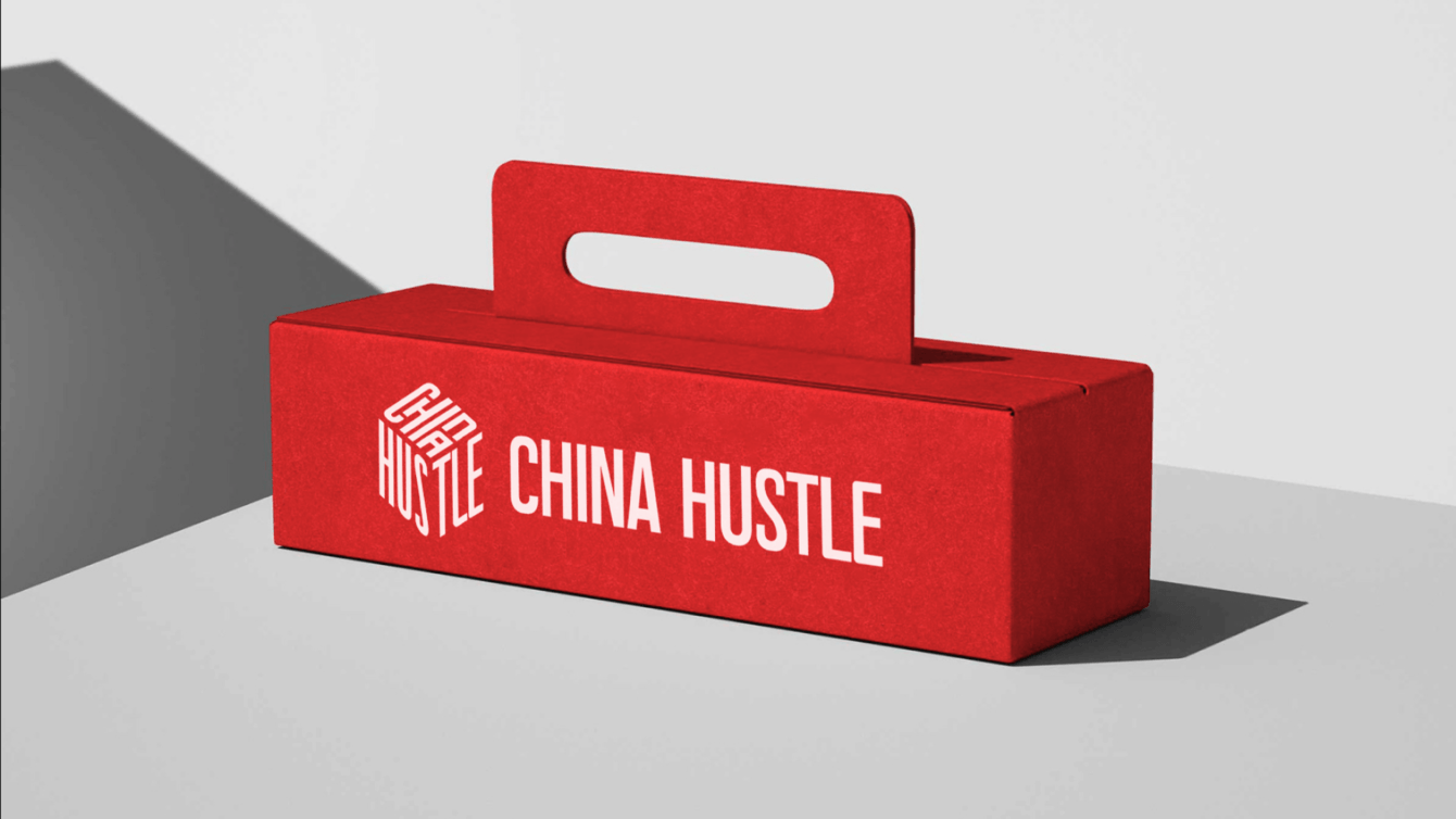 Разработка логотипа, Брендинг China Hustle