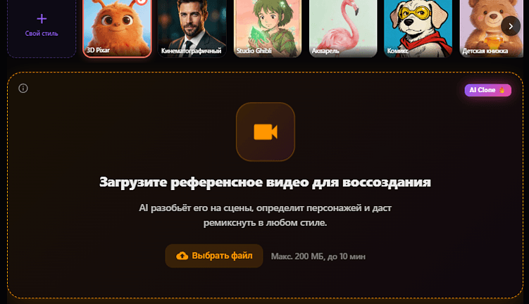 Как создавать ИИ мультики, копируя конкурентов? Мультфильмы через нейросети в 3 клика!