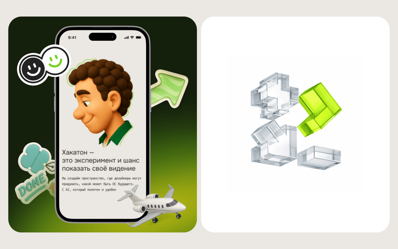 Зефирити: дизайн технологий через состояние человека