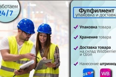 Создание отдела маркетинга с нуля. Реклама Яндекс. Директ. Поиск и РСЯ. Авито