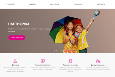 Современный магазин сладостей