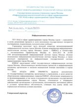 Сервис «‎Личный кабинет пациента»: Все о состоянии собственного здоровья и здоровья своих детей