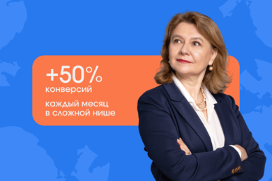 Как увеличить поток клиентов в 3 раза за год без рекламы: кейс продвижения нотариуса на картах