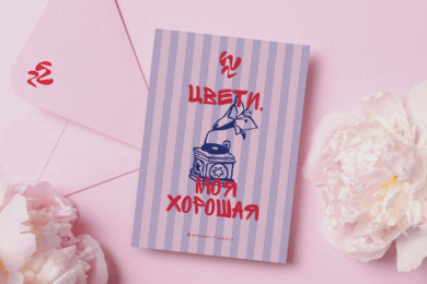 Брендинг для WHY NOT