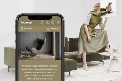 BoConcept:  брендовый интернет-магазин дизайнерской мебели