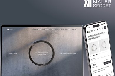 Maler Secret - интернет-магазин инженерных решений
