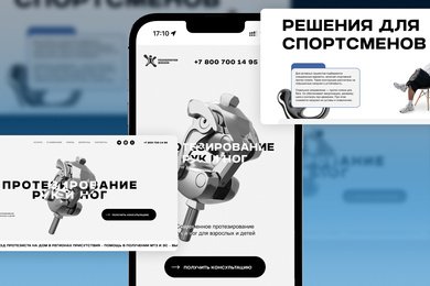 Креативная отстройка от конкурентов в консервативной нише