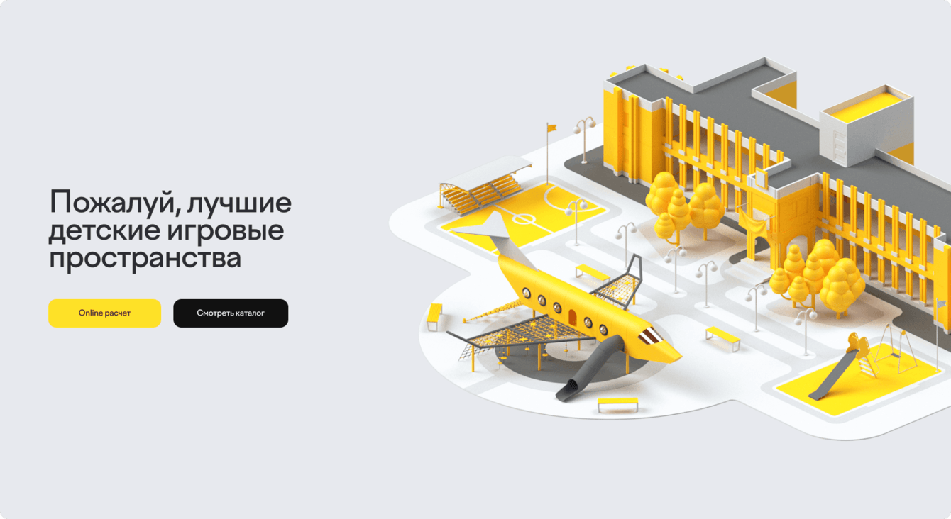 Корпоративный сайт для Шелби