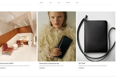Разработка интернет магазина аксессуаров из натуральной кожи Askent