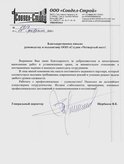 скан отзыва