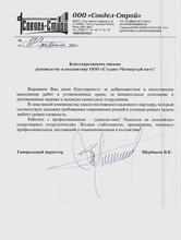 Сайт премиального ЖК в историческом центре