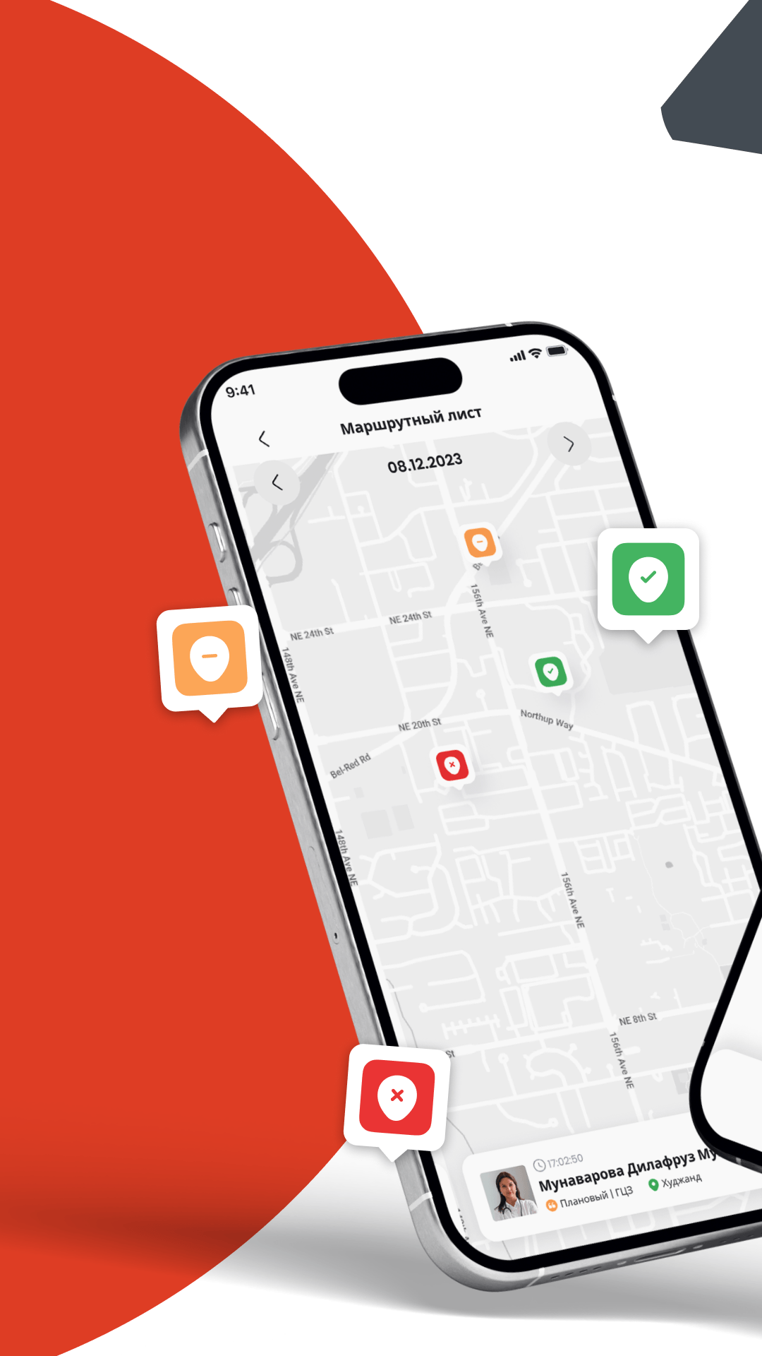 Кейс проекта: Visitrack Система контроля и аналитики активности медицинских представителей