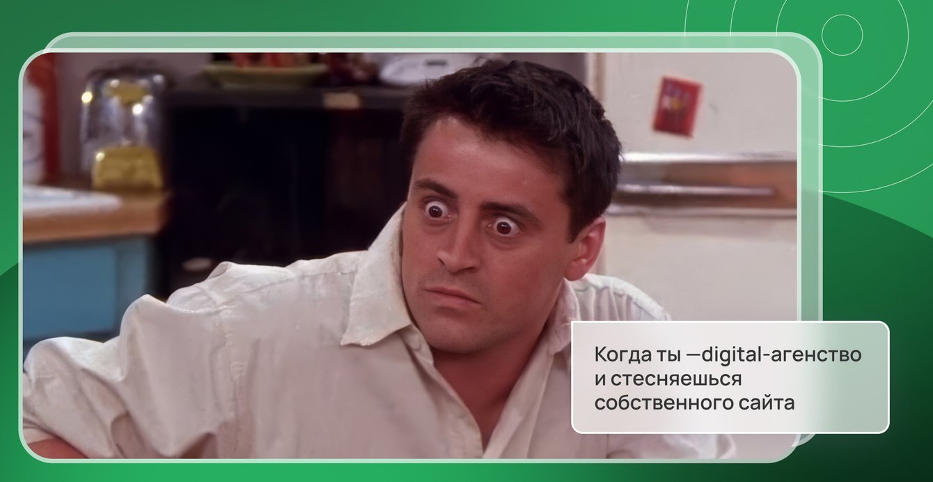 Как мы в Darvin Digital сами себе обновляли сайт. Потратили 2500 часов и 7.5 миллионов рублей