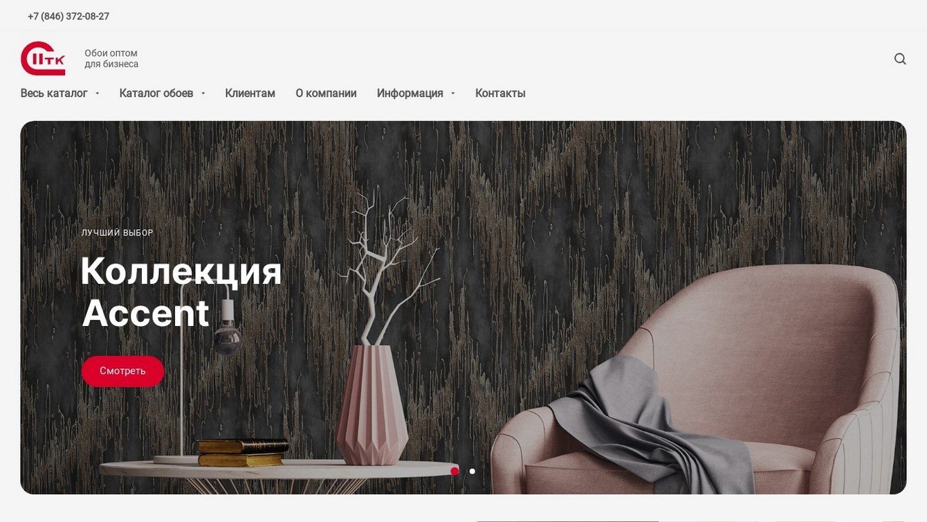 Из хаоса — в красивый каталог: кейс разработки интернет-магазина с интеграцией со старой «1С»