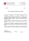 скан отзыва
