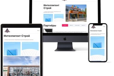 Дизайн сайта для компании Интеллигент строй