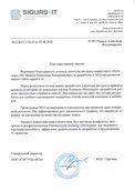 скан отзыва