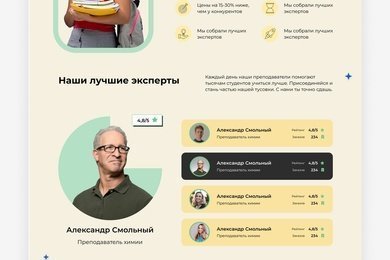 Проектирование биржи заказов на основе референса заказчика