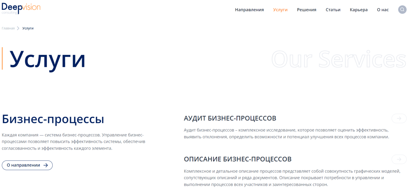 Процессы "бизнес-процессов" всегда увлекательны!