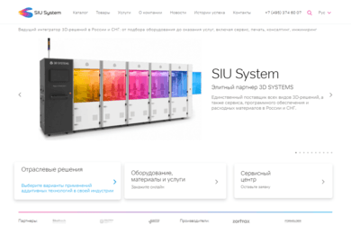 Интернет-магазин SIU System