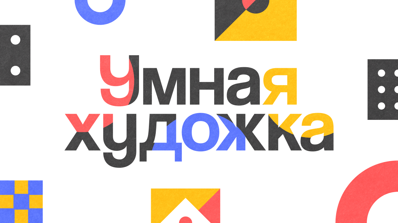 Упаковали и запустили бизнес, рожденный с идеи