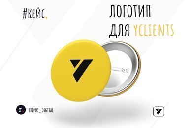 Разработка логотипа YCLIENTS
