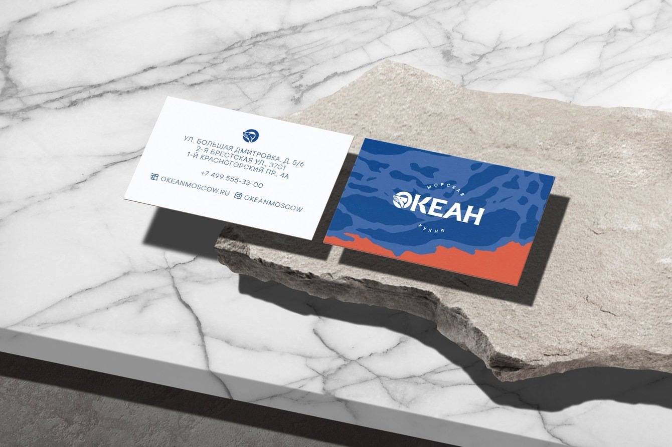 Ребрендинг ресторана морской кухни ОКЕАН от агентства GreenMars