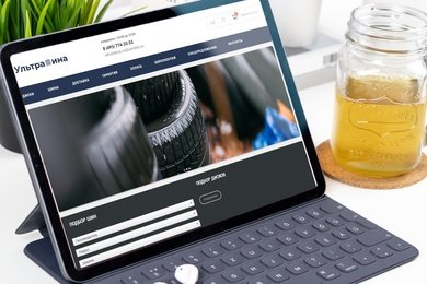 Интернет магазин шин и дисков ультрашина.рф