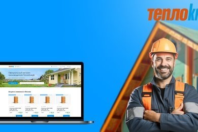 Разработка ecom-площадки для производителя стройматериалов ТЕПЛОKNAUF
