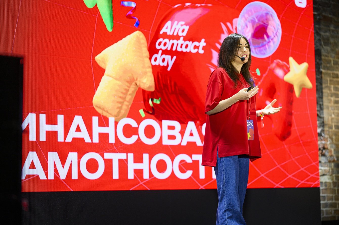Ивент-маркетинг на максималках, или как мы продвигали карьерный ивент от Альфа-Банка