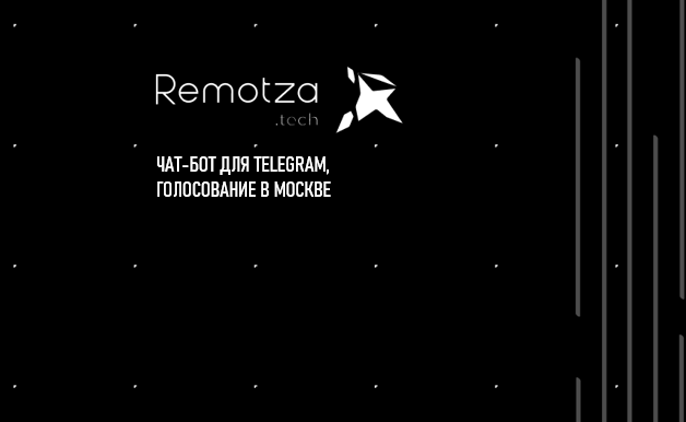 Чат-бот для Telegram, Голосование в Москве