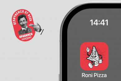 Roni Pizza: Как мы делали приложение, чтобы накормить людей в разных странах.