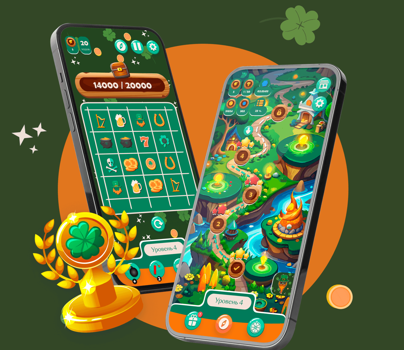 Lucky St. Patrick’s Day