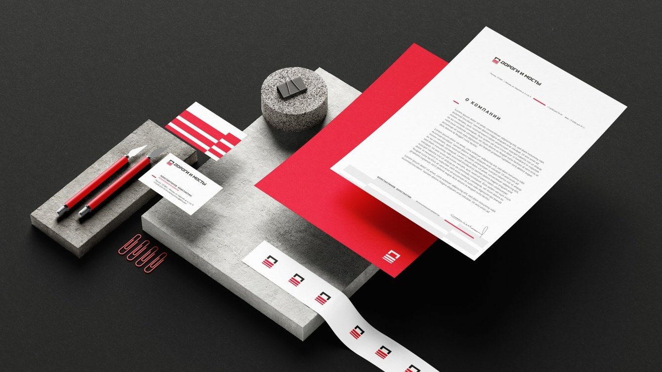 Брендбук для АО «Дороги и мосты»