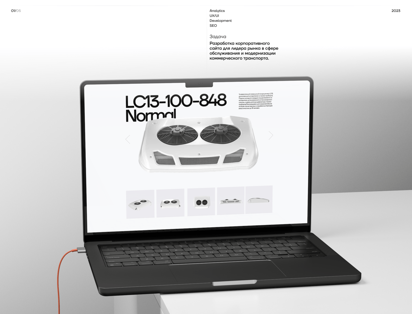 Промо-каталог для завода «Глэйско»