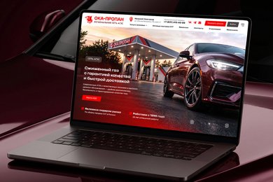 Корпоративный сайт и айдентика для сети автозаправочных станций «Ока-Пропан»