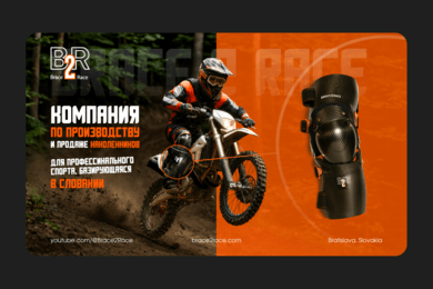 Спорт под защитой: Разработка сайта для Brace to Race