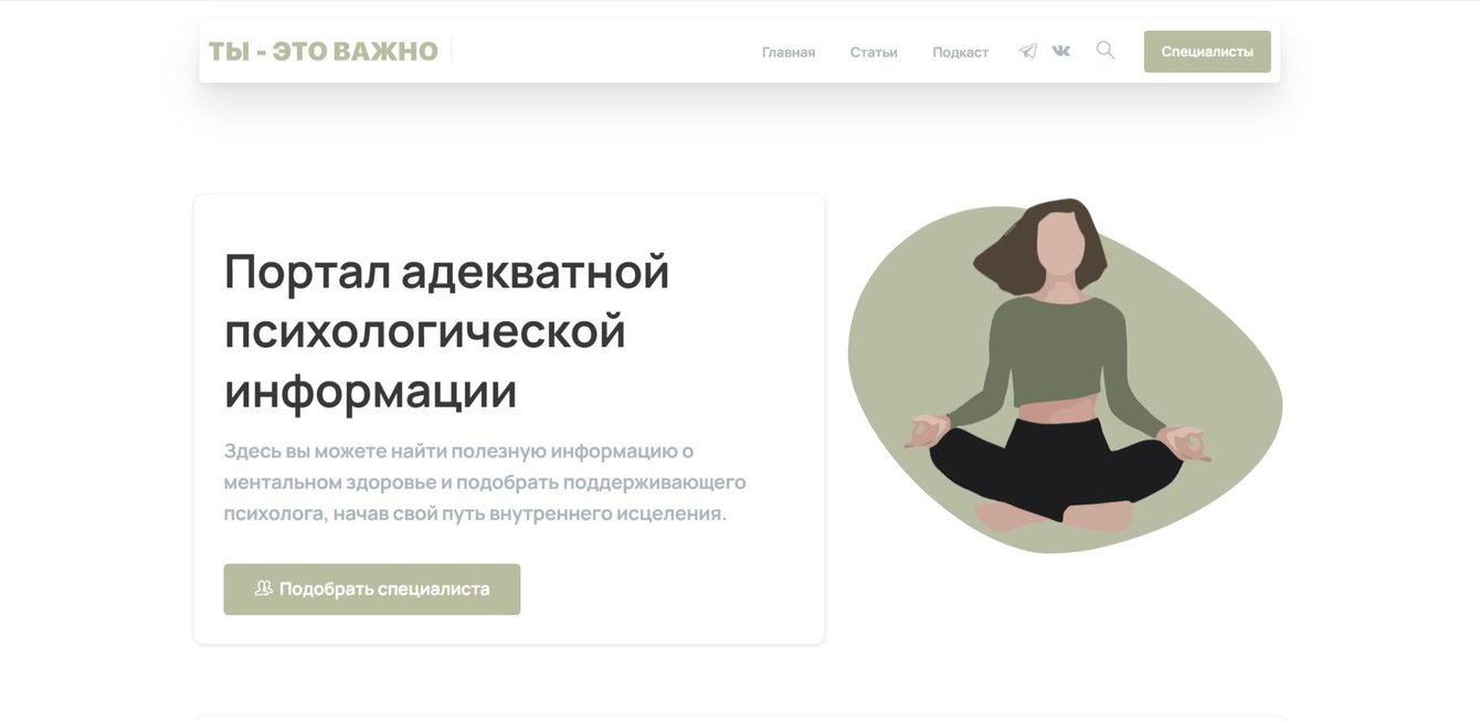 Создание биржи текстовых работ на базе Falcon Auction