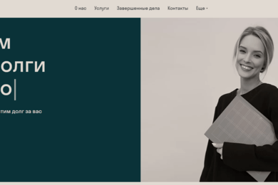 Более 100 сотрудников коробочная версия б24