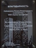 скан отзыва
