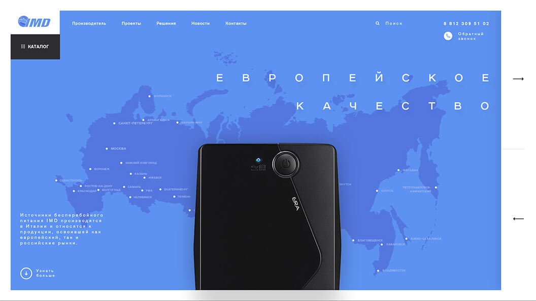 Корпоративный сайт компании IMD