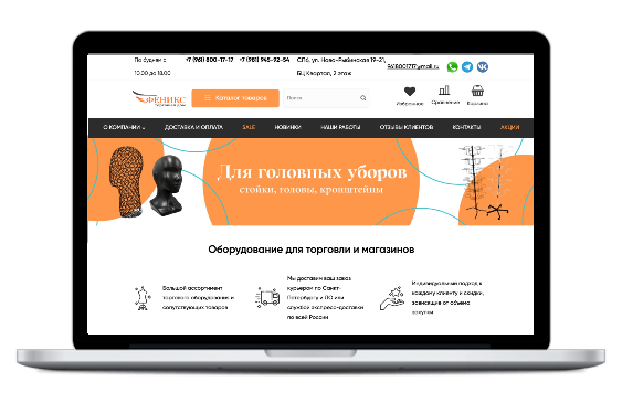 Кейс по продвижению сайта Td-fenix