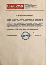 Честный кейс об успехах и просчетах. Можно ли поднять трафик в 9 раз в сверхконкурентной тематике?